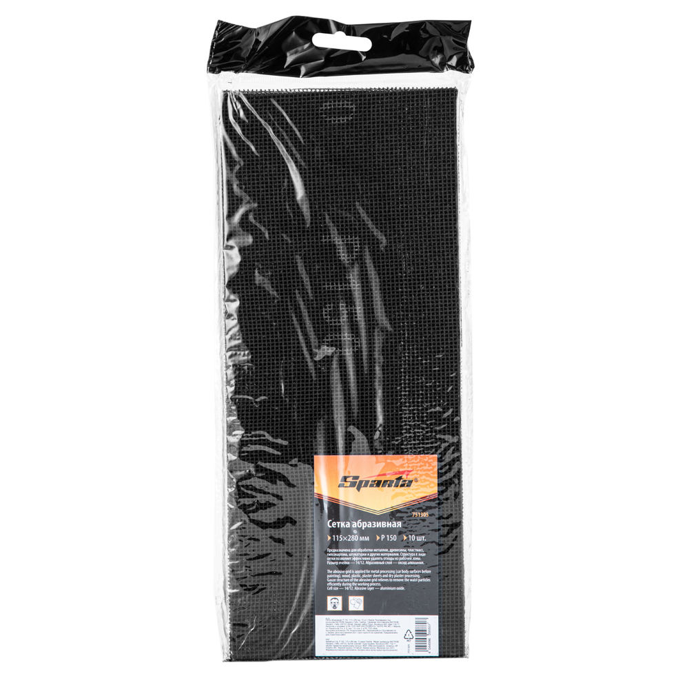 Сетка абразивная, P 150, 115 х 280 мм, 10 шт Sparta (751305)
