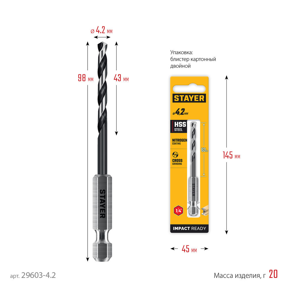Кабелерез Professional Hercules XC-40 STAYER d 40 мм 2334-80_z02  