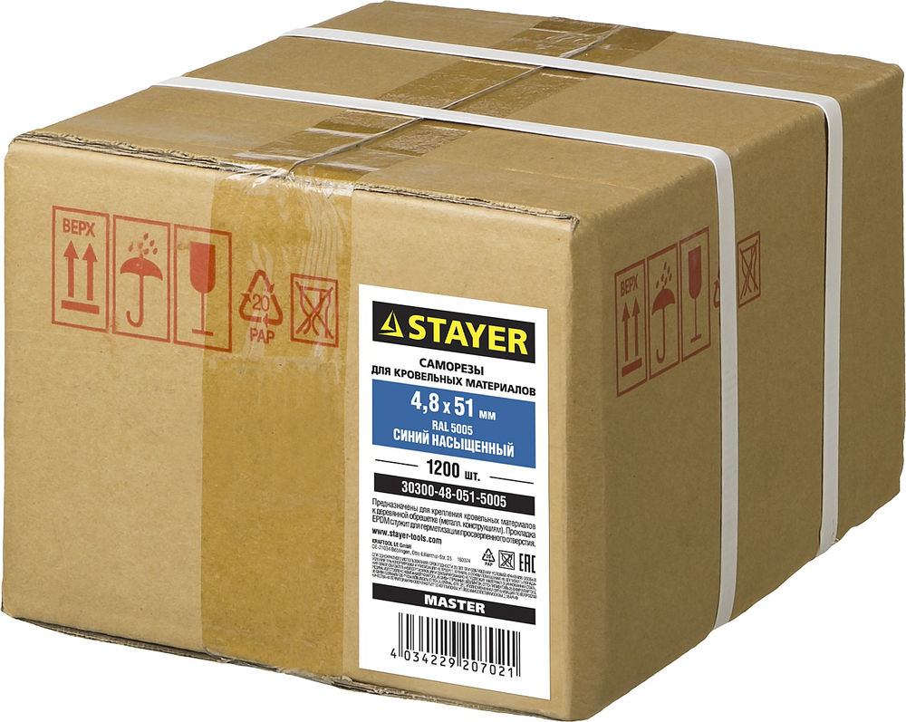 Сверло по бетону Professional Hercules STAYER 9x120 мм 2915-120-09_z01  