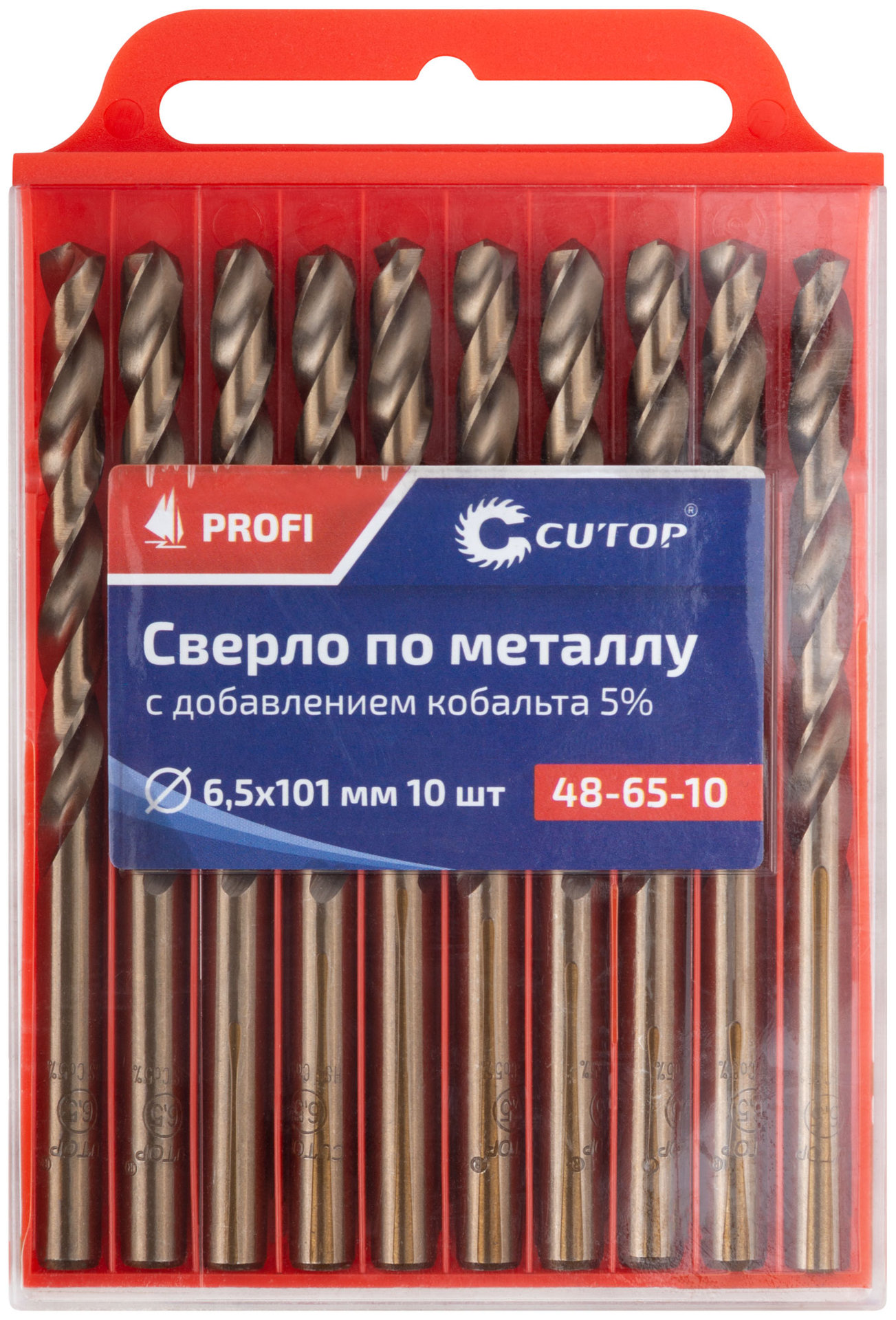 Сверло по металлу Cutop Profi с кобальтом 5%, 6,5 x 101 мм (10 шт) (48-65-10)