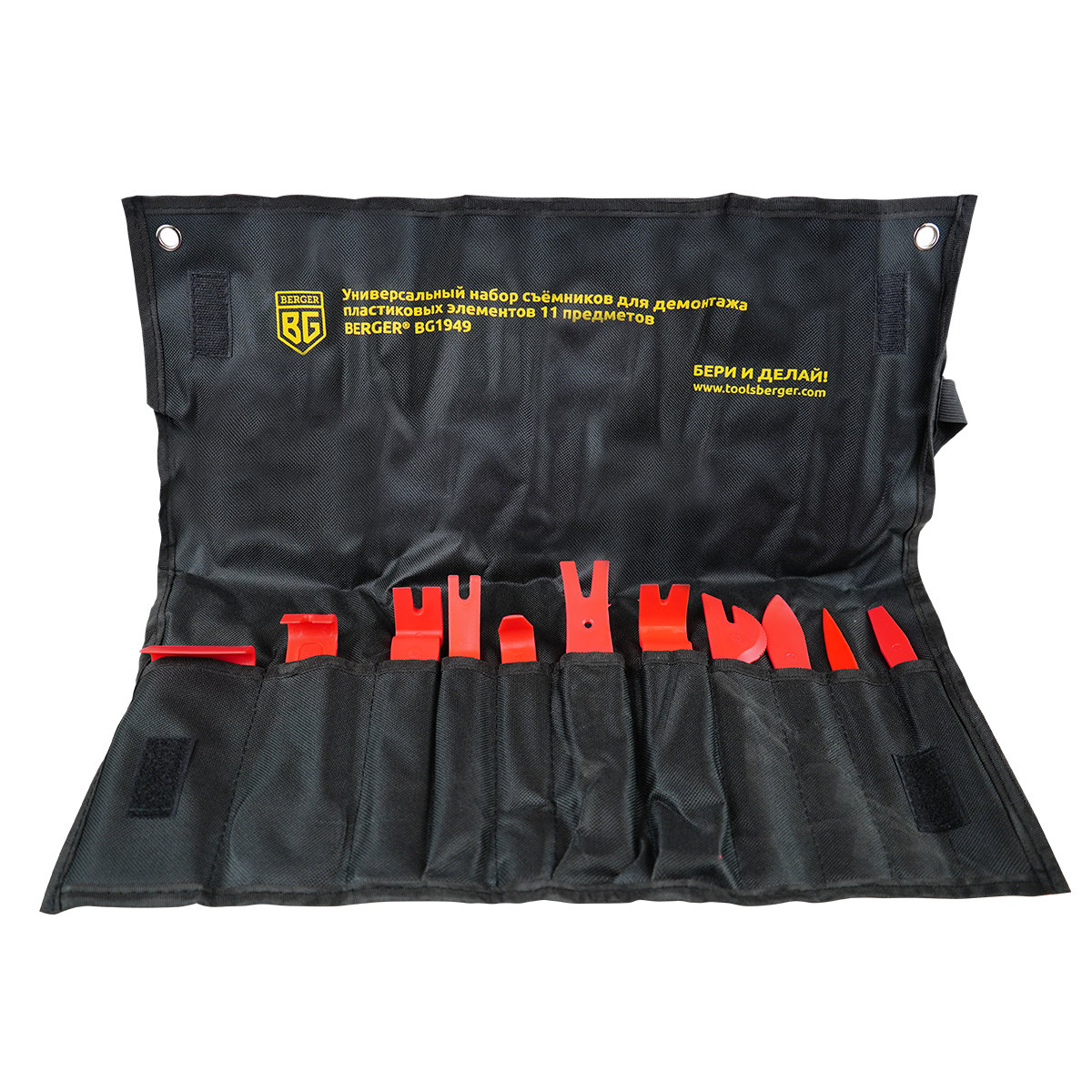 Универсальный набор съёмников для демонтажа пластиковых элементов 11 предметов BERGER BG1949