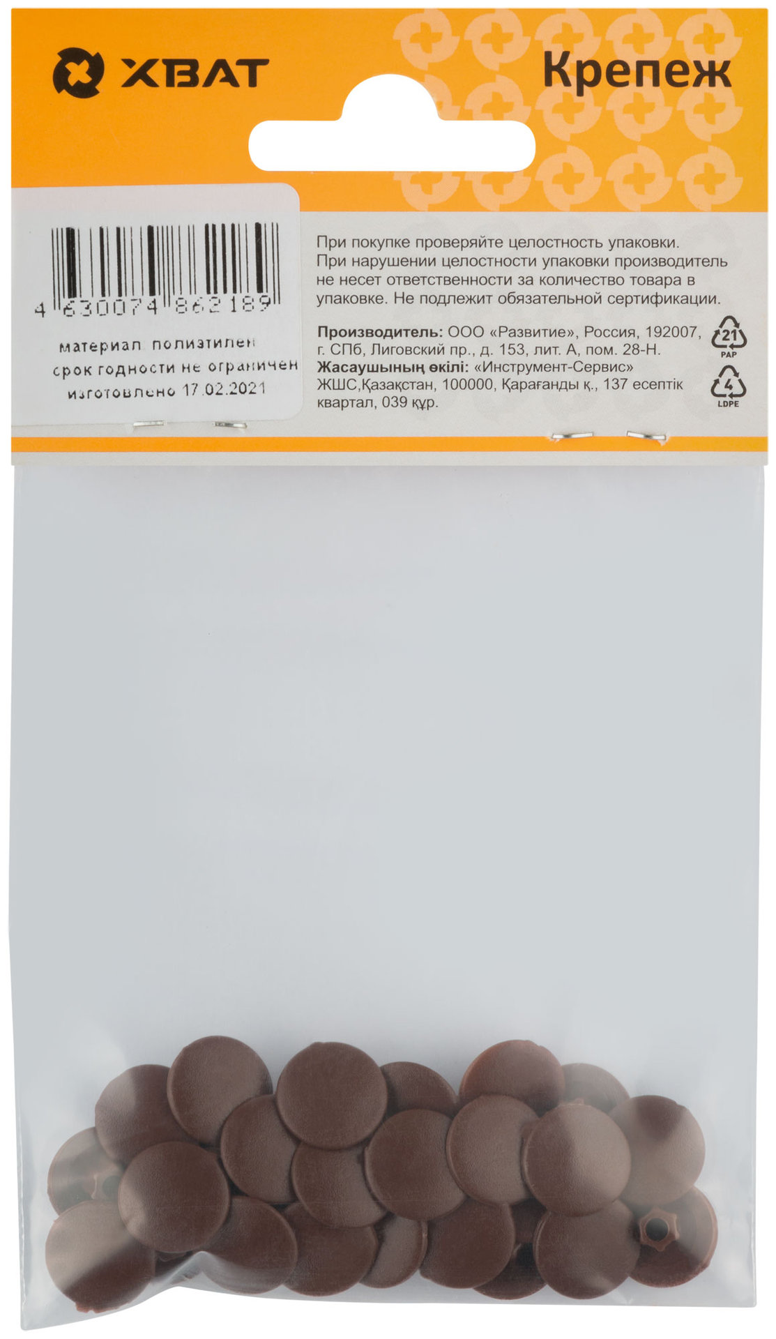 Заглушки под конфирмат махагон (фасовка 30 шт. ) (31753-2)