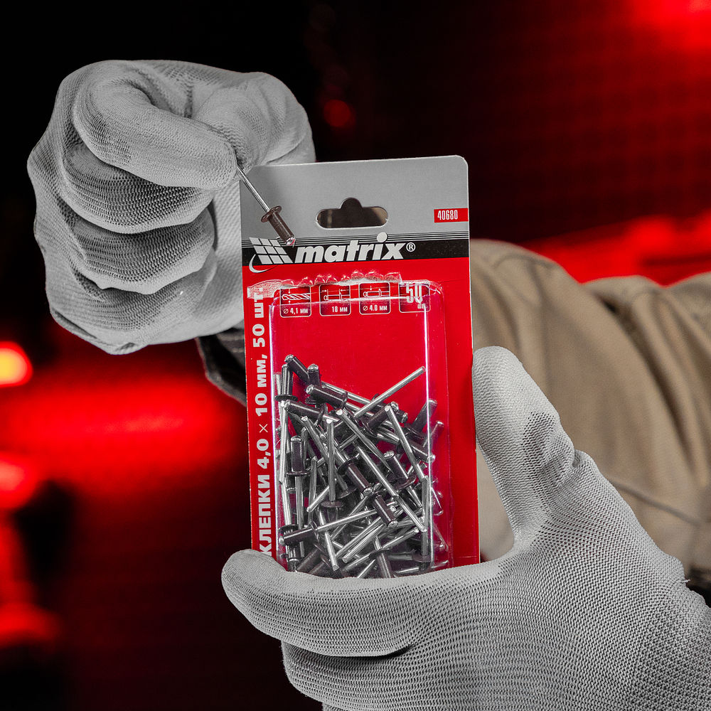 Заклепки 4.0 х 10 мм RAL 8017, темно-коричневый, 50 шт Matrix (40680)