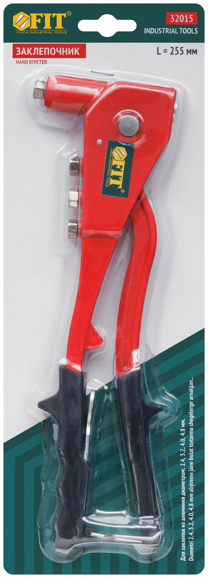Заклепочник, литой корпус Профи 2,4-4,8 мм (255 мм) (32015)