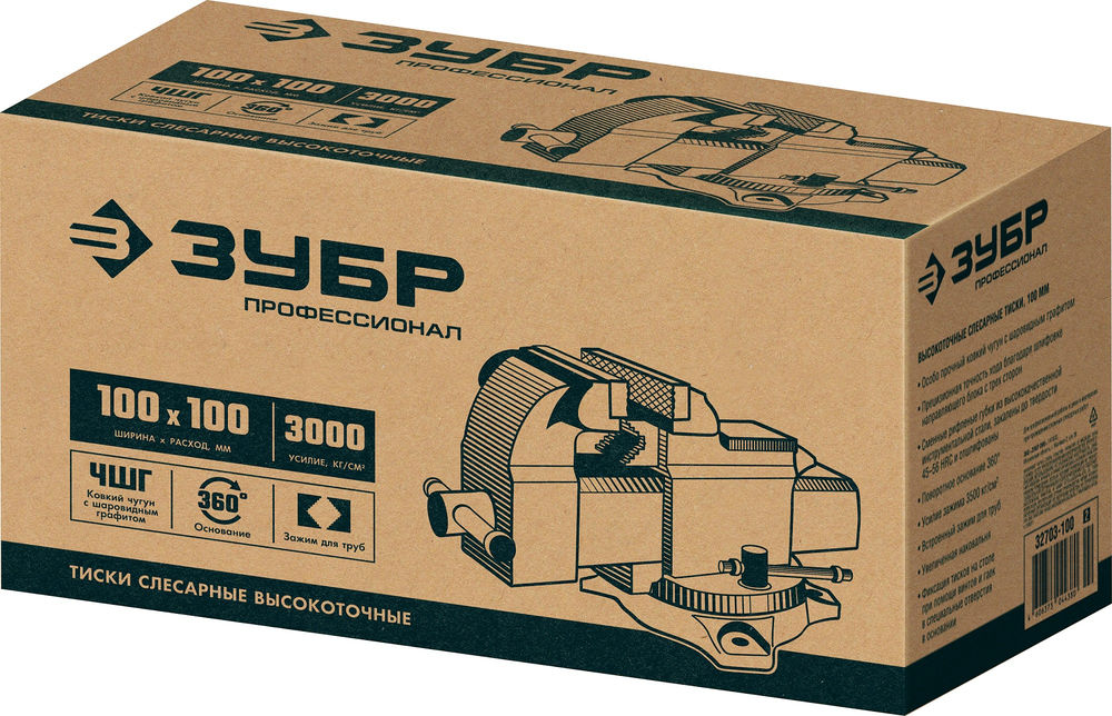 Тиски слесарные высокоточные 100 мм Профессионал ЗУБР 32703-100