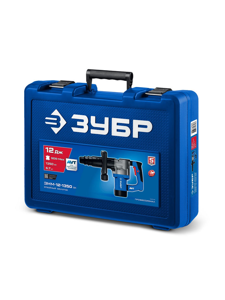 Отбойный молоток SDS-Max 12 Дж, 1350 Вт, АВТ ЗУБР Профессионал ЗММ-12-1350 ВК
