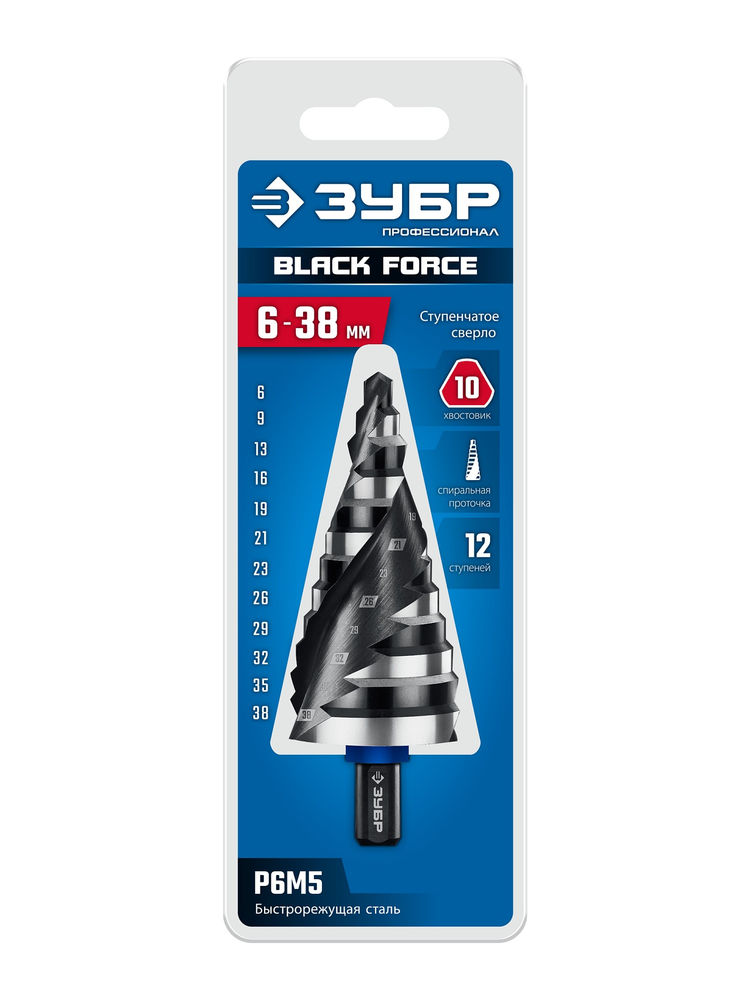 Сверло ступенчатое BLACK FORCE 6-38 мм, 12 ступеней, винтовая проточка ЗУБР Профессионал 29671-6-38-12