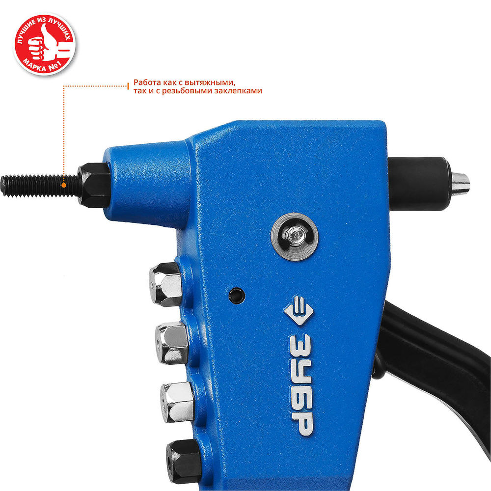 Комбинированный литой заклепочник К-М6, 2 вида заклёпок, в кейсе ЗУБР Профессионал 31196_z01