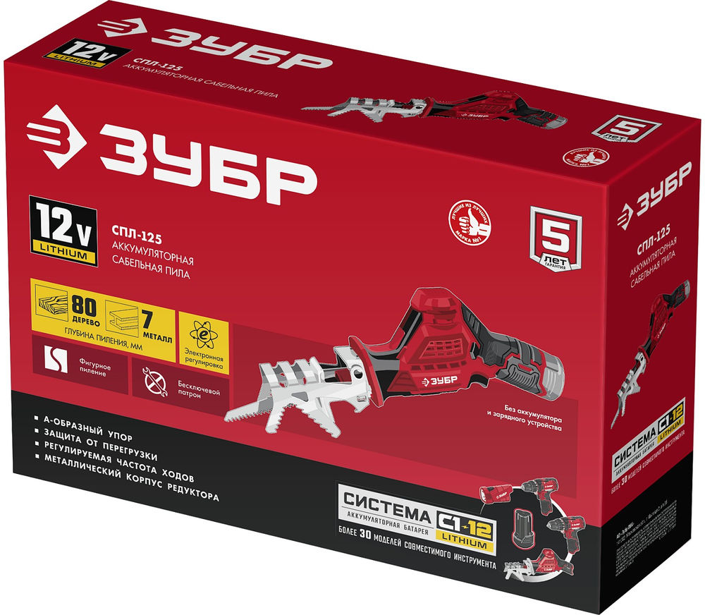 Сабельная пила 12 В 80 мм без АКБ ЗУБР С1-12 СПЛ-125