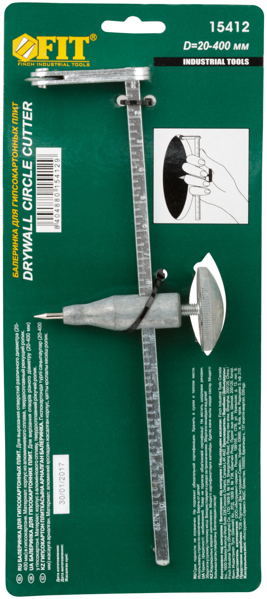 Балеринка для гипсокартонных плит 20-400 мм (15412)