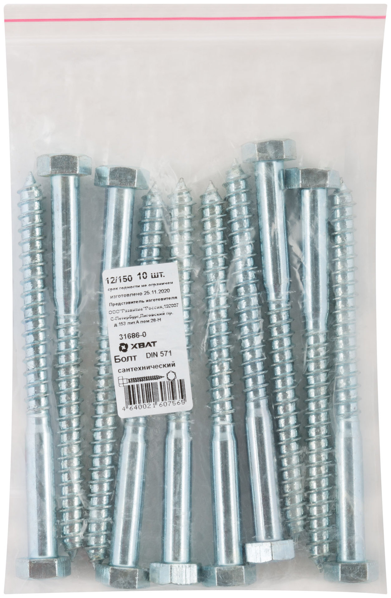 Болт сантехнический 12х150 мм DIN 571, 10 шт 31686-0