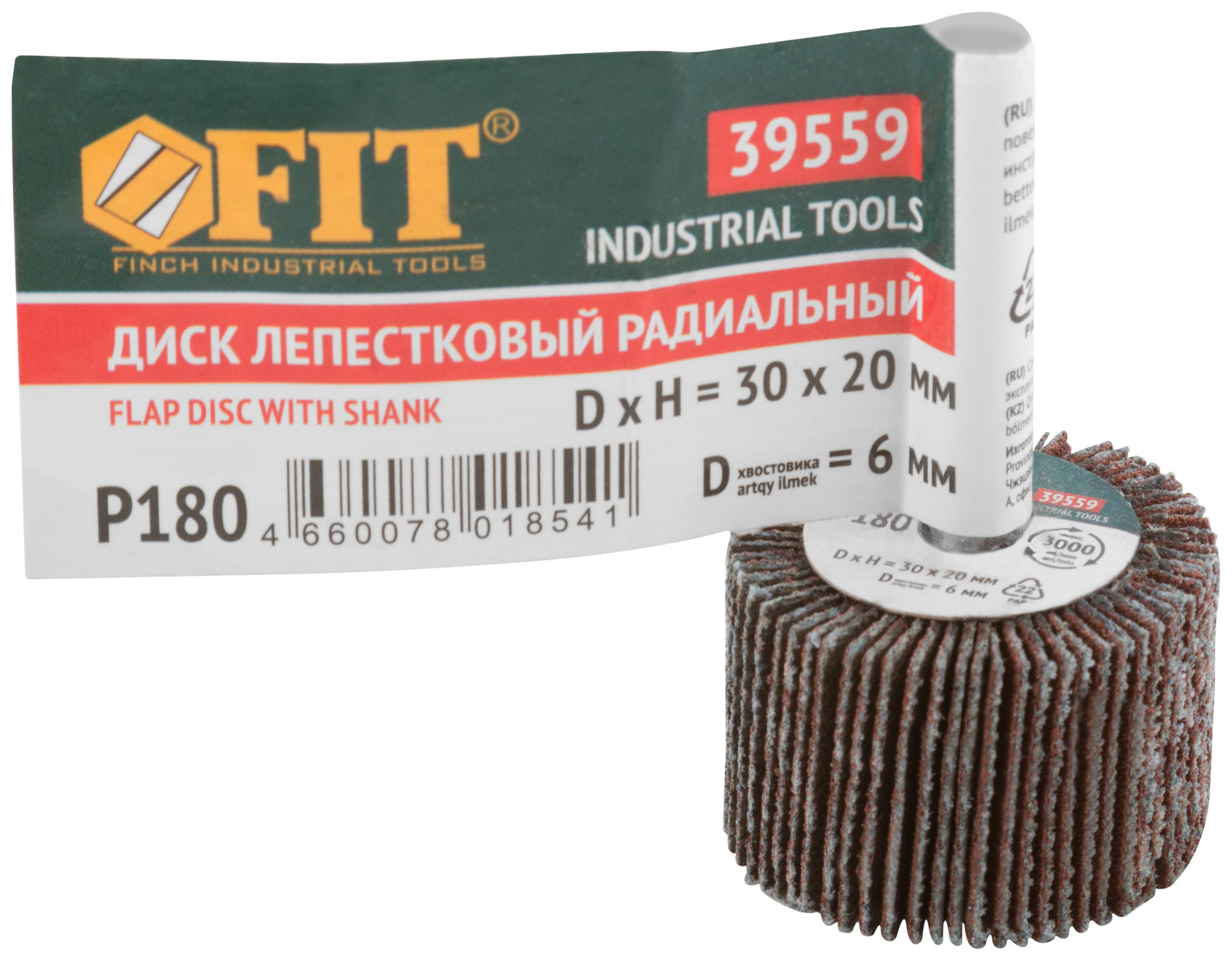 Диск лепестковый для дрели радиальный 30х20х6 мм Р 180 (39559)