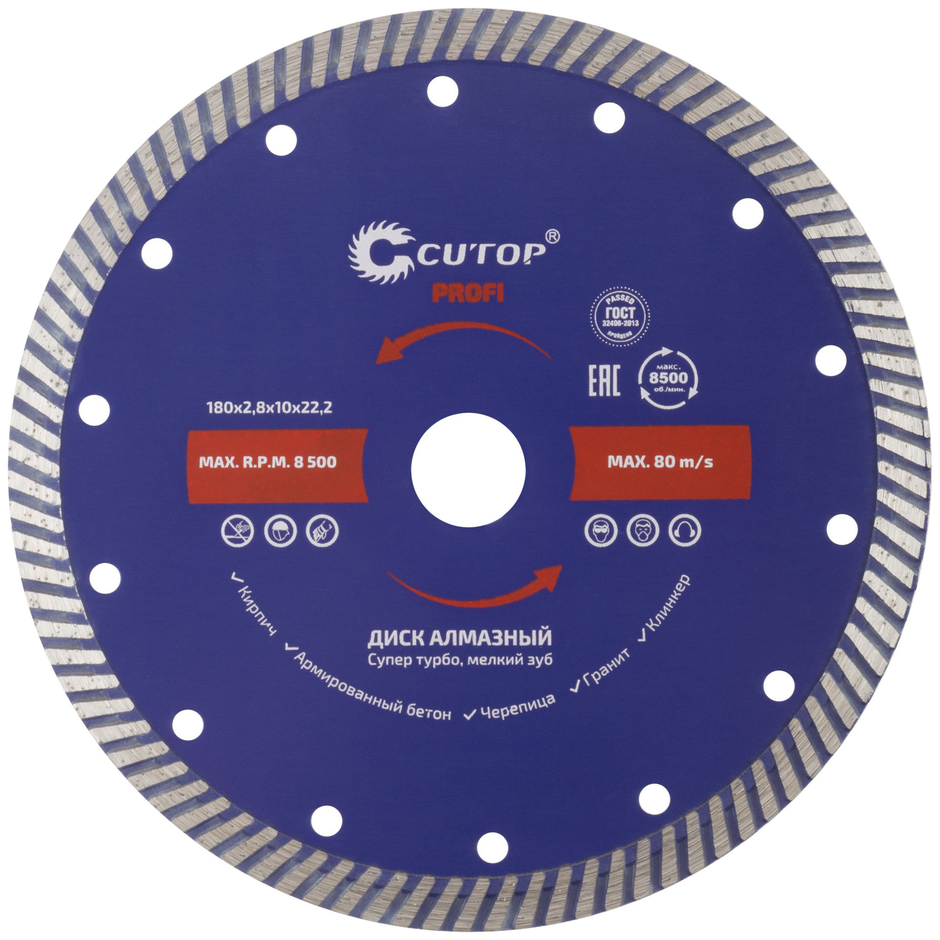 Диск отрезной алмазный сверхтонкий, супер-турбо, мелкий зуб CUTOP, 180 x 2.8 x 10 x 22.2 мм (65-18028)