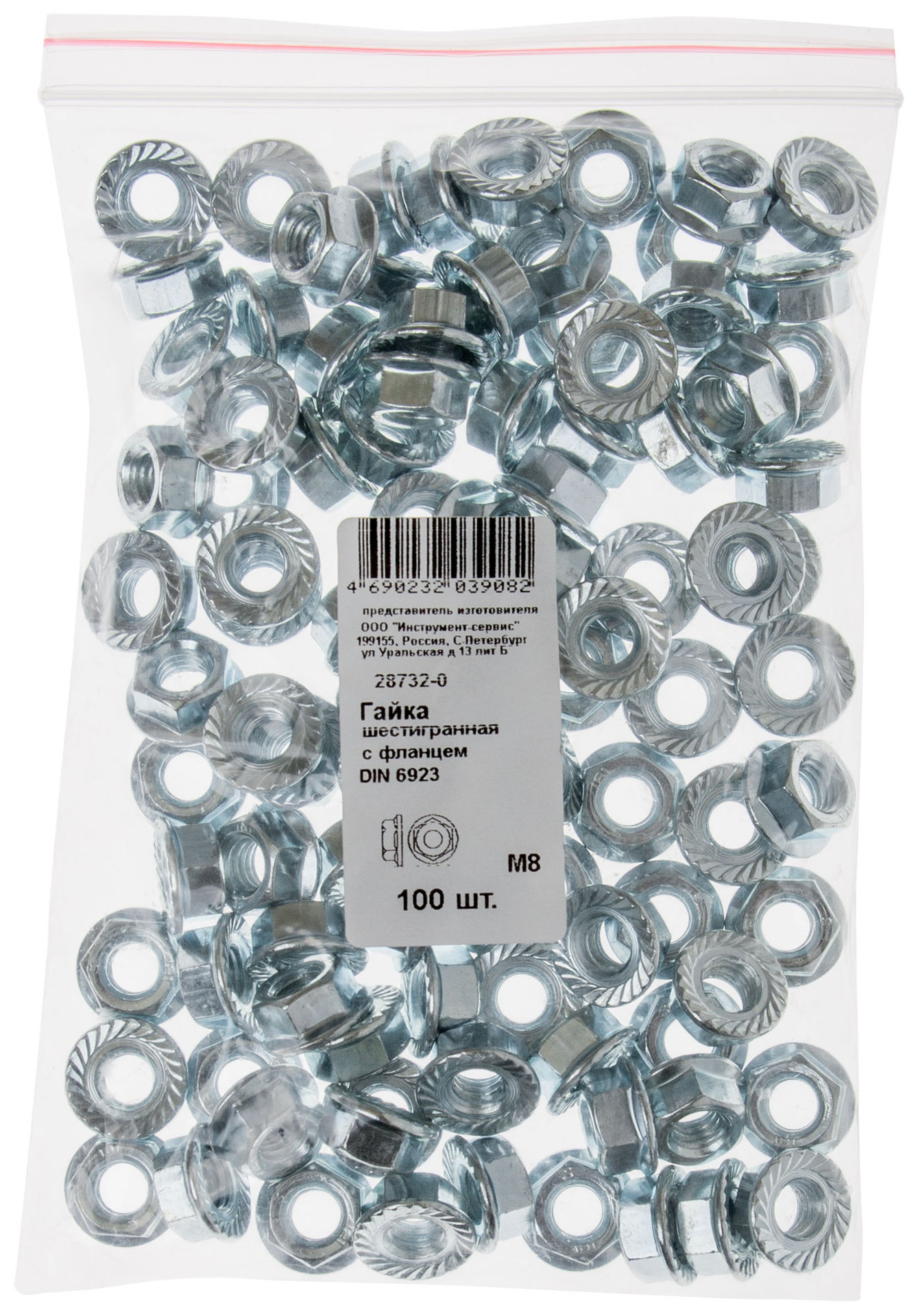 Гайка шестигранная с фланцем (DIN 6923) М8 100 шт Фасовка (28732-0)