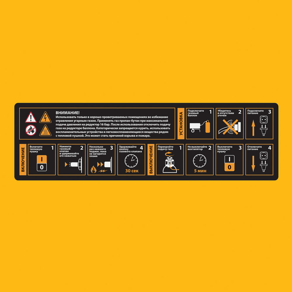 Газовая тепловая пушка GHG-50, 50 кВт, 1400 м3/ч, пропан-бутан Denzel (96480)