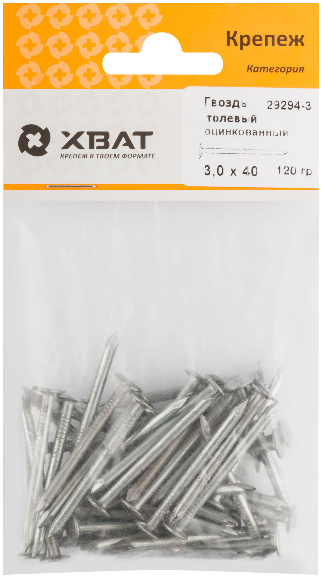 Гвоздь толевый, оцинкованный 3х40 120 гр. (фасовка) (29294-3)
