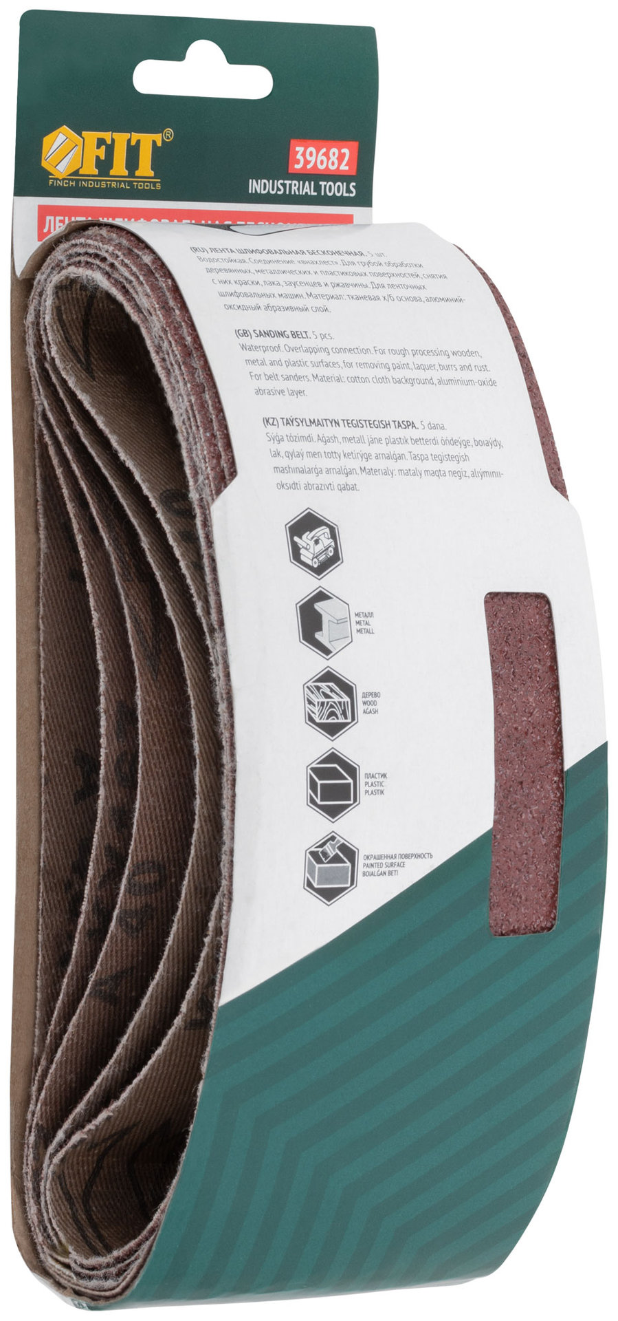 Ленты шлифовальные бесконечные, водостойкие, на тканевой основе, 5 шт., 75х457 мм Р 40 (39682)