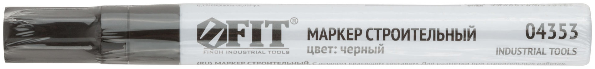 Маркер строительный с жидким красящим составом, алюминиевый корпус, черный (04353)