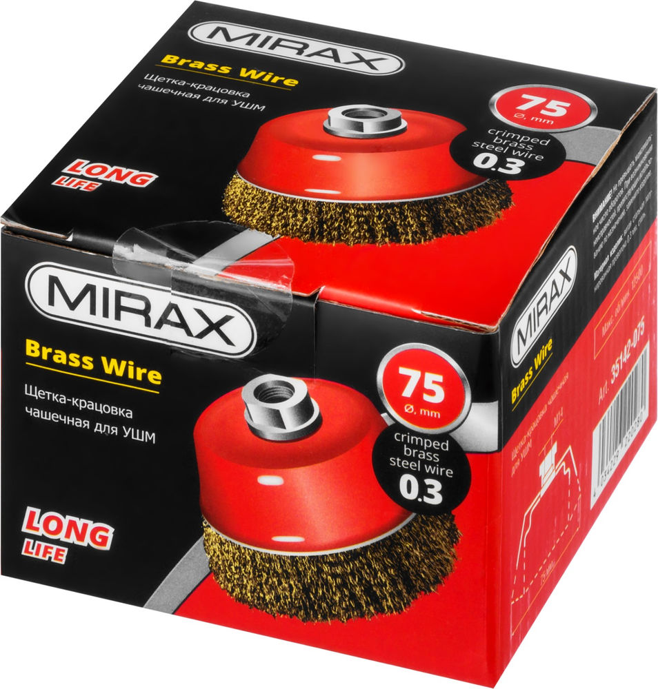 Чашечная щетка-крацовка для УШМ 75 мм, витая стальная латунированная проволока 0.3 мм MIRAX 35142-075