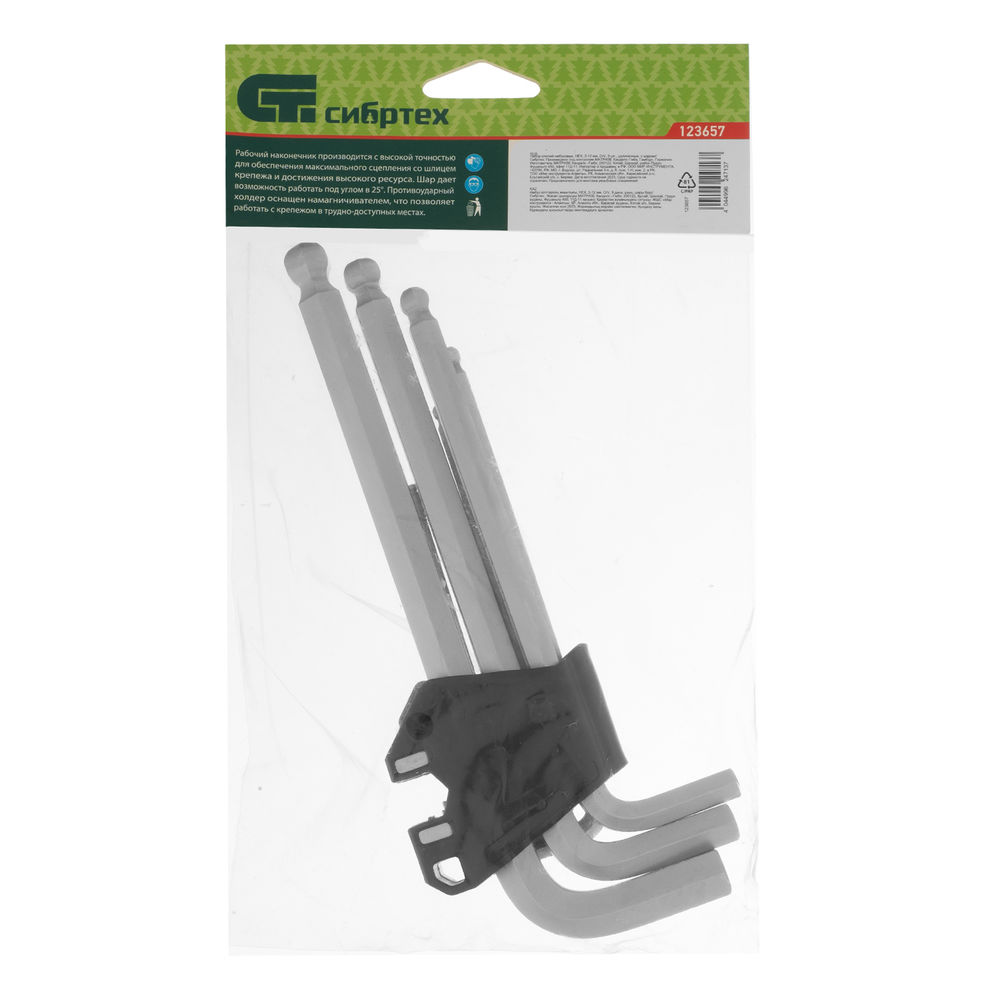 Набор ключей имбусовых, HEX, 2-12 мм, CrV, 9 шт., удлиненные, с шаром Сибртех