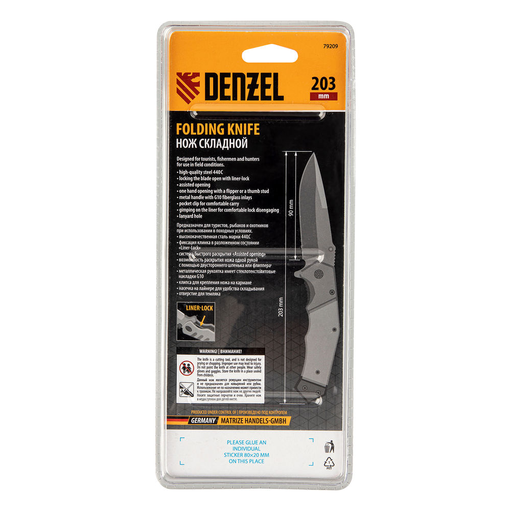 Нож складной, многоцелевой, системы Liner-Lock, с накладкой G10 на эргономичной рукоятке Denzel (79209)