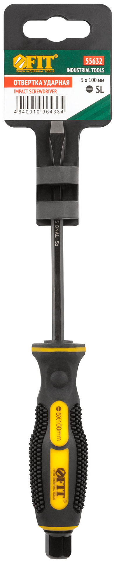 Отверткa ударная, сталь S2, шестигран.жало, боек под ключ, прорезиненная ручка, Профи 5х100 мм SL