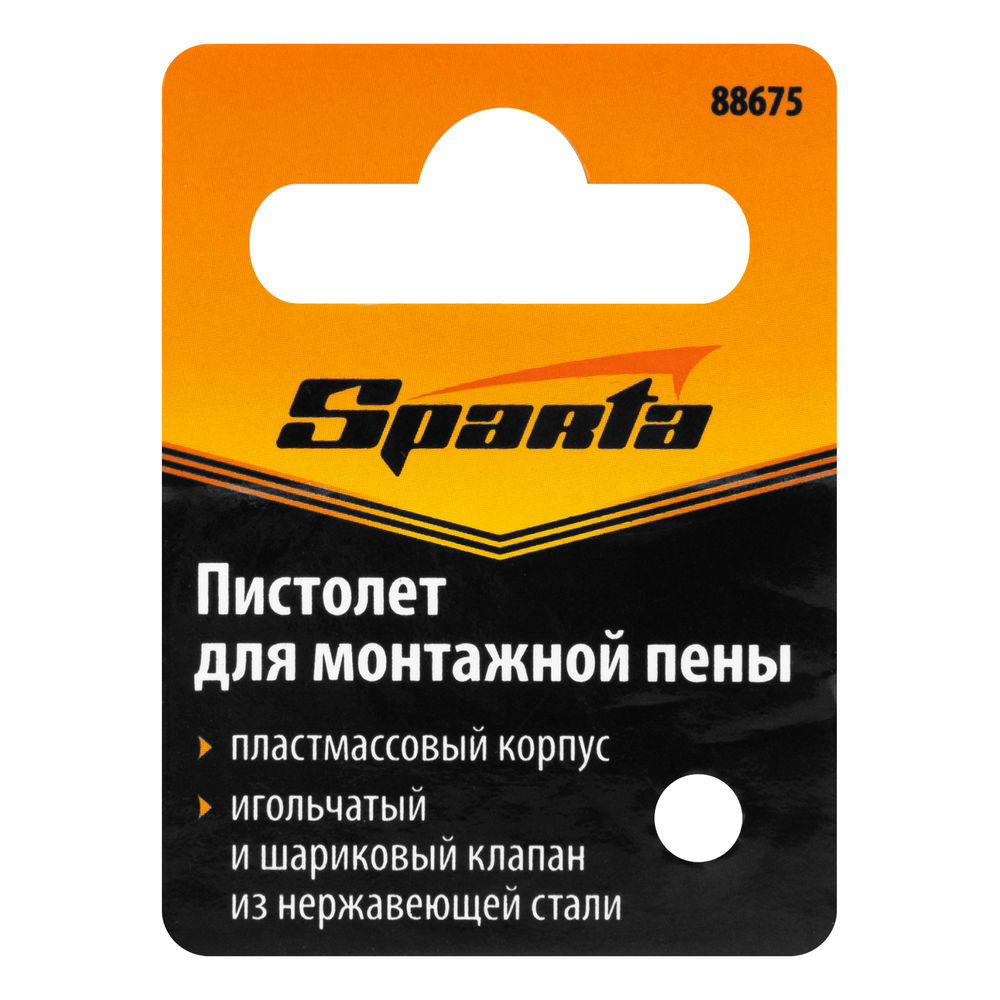 Пистолет для монтажной пены, пластмассовый корпус Sparta (88675)