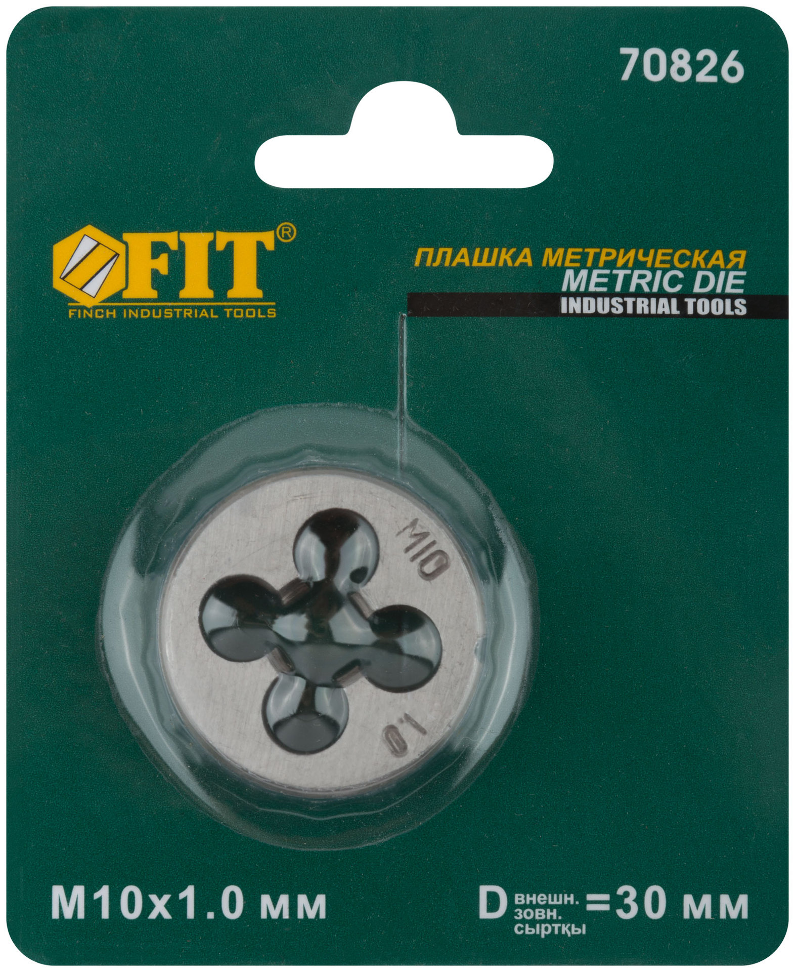 Плашка метрическая, легированная сталь М10х1,0 мм (70826)