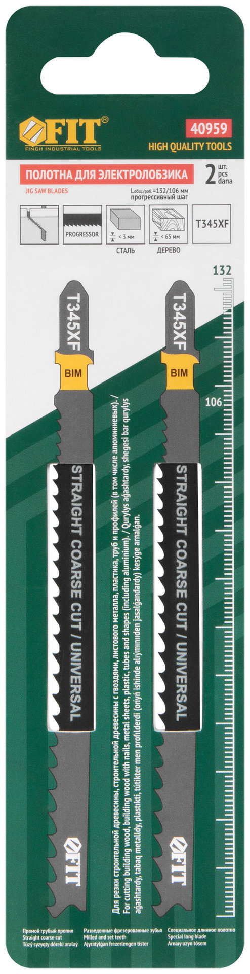 Полотна по дереву, металлу, пластмассе, Bimetal, фрезерованные зубья, 132/106 мм, перемен. шаг (T345XF), 2 шт. (40959)