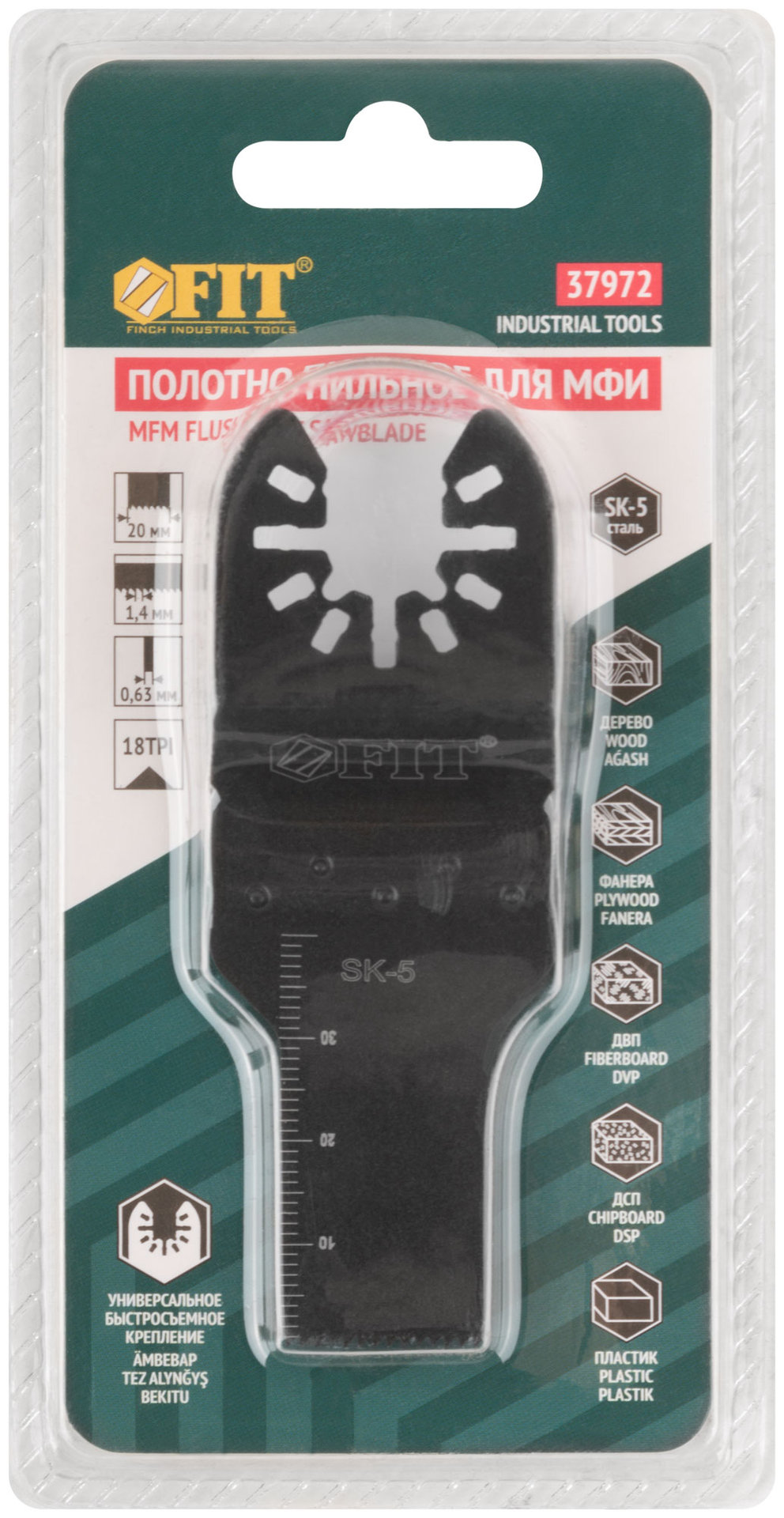 Полотно пильное фрезерованное ступенчатое, сталь SK-5, 20х0,63 мм (37972)