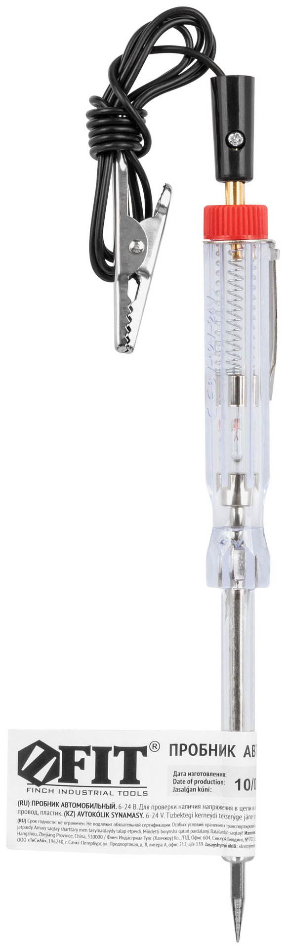 Пробник автомобильный, пластиковый корпус 6-24 В (56542)