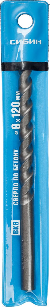 Сверло по бетону 8 x 120 мм СИБИН 29112-120-08