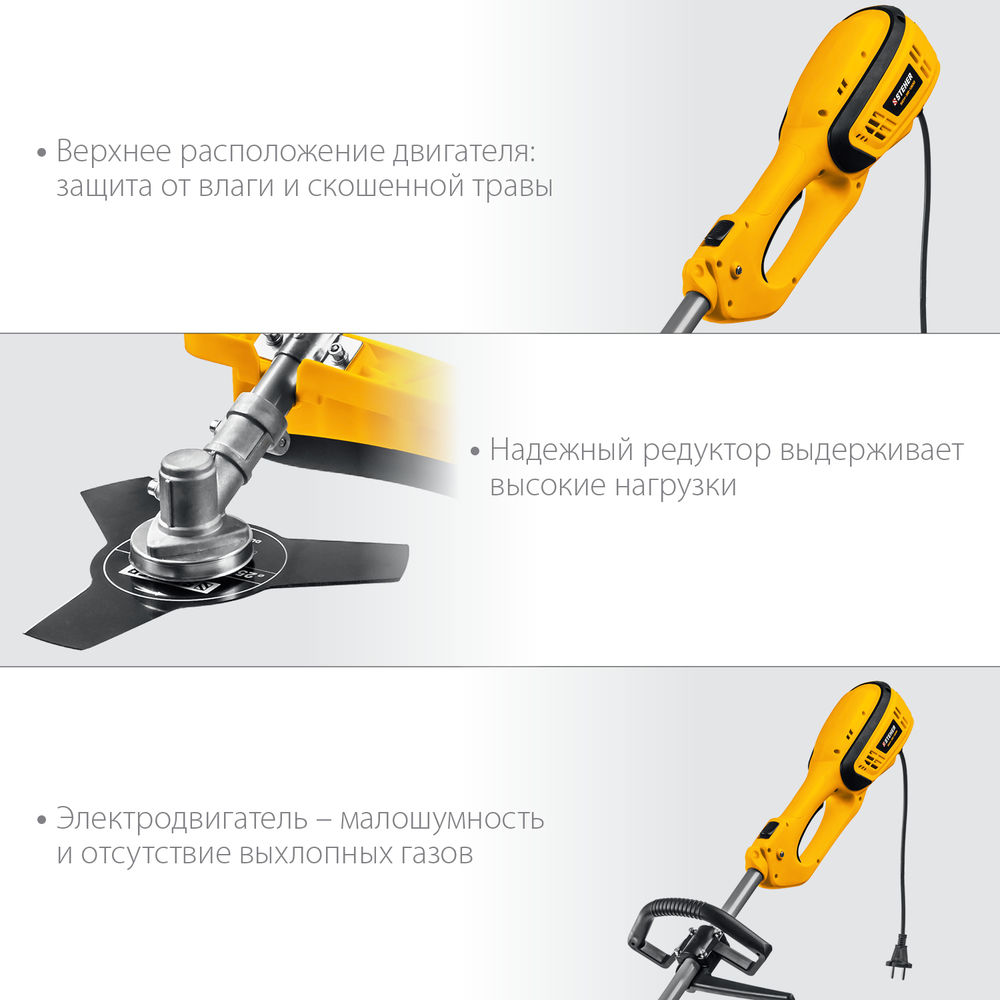 Коса сетевая ш/с 38 см STEHER 1300 Вт SEH-38-1300  