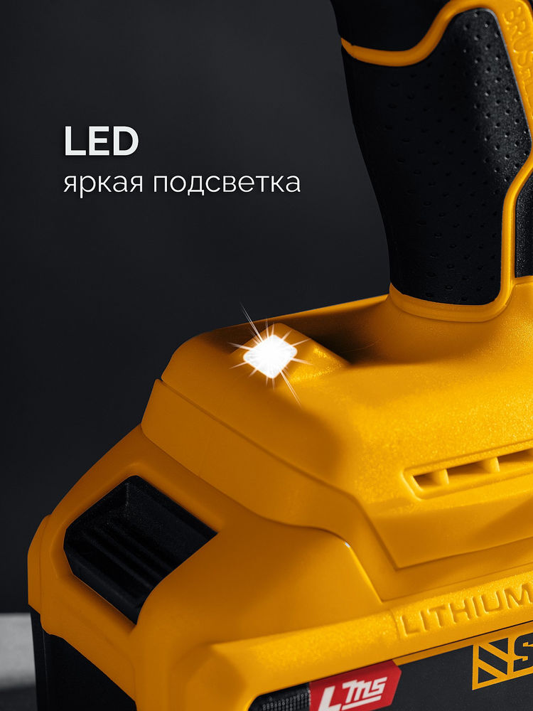 Дрель-шуруповерт бесщеточная 20 В, 65 Н·м, 2 АКБ LMS (2 А·ч), сумка STEHER CB-65-22