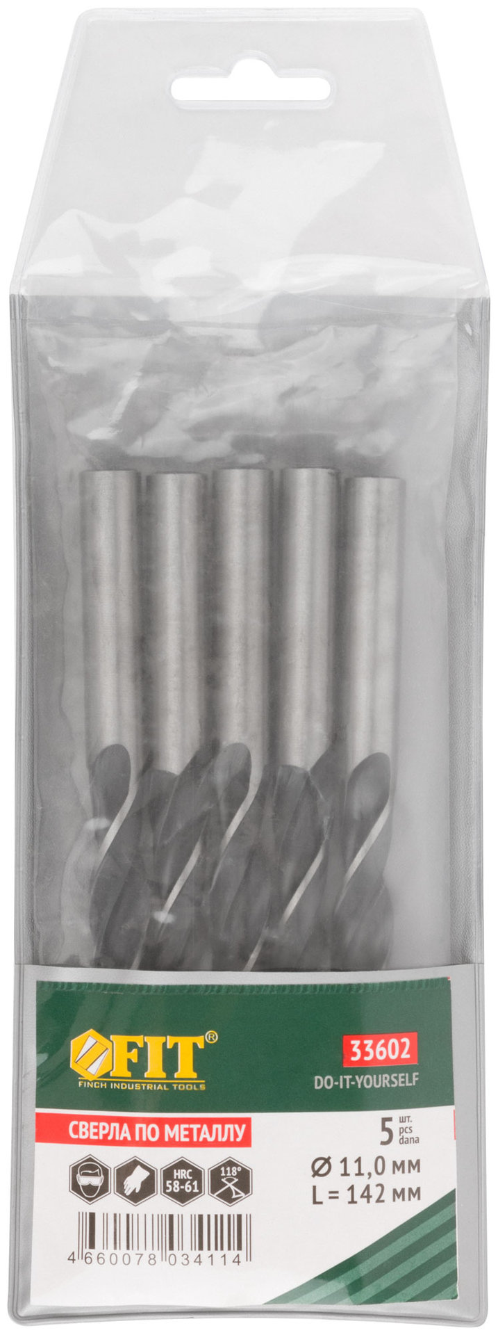 Сверла по металлу HSS черненые 11,0x142 мм (5 шт.) (33602)