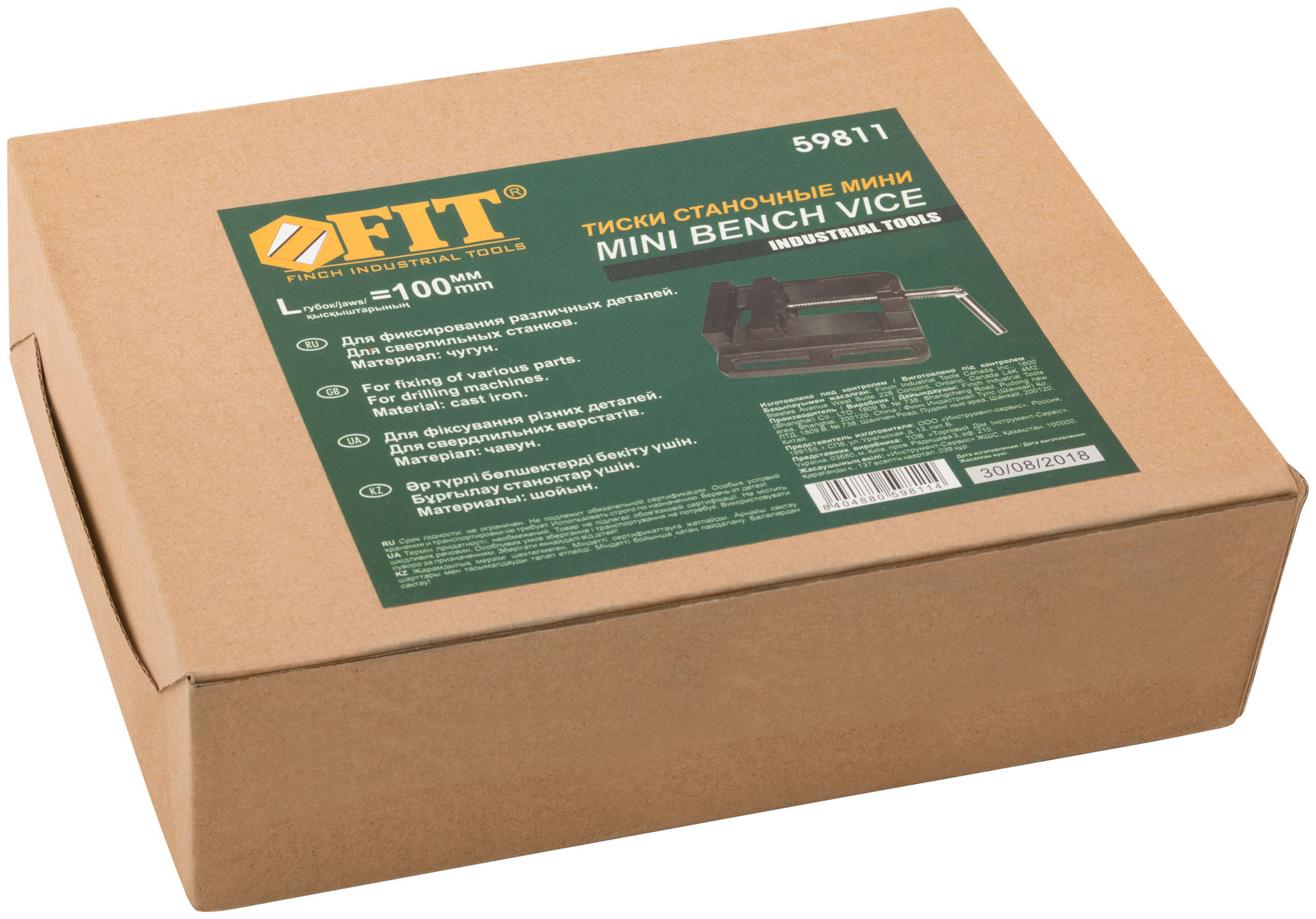 Тиски станочные эксцентриковые 100 мм ( 2,1 кг) (59811)