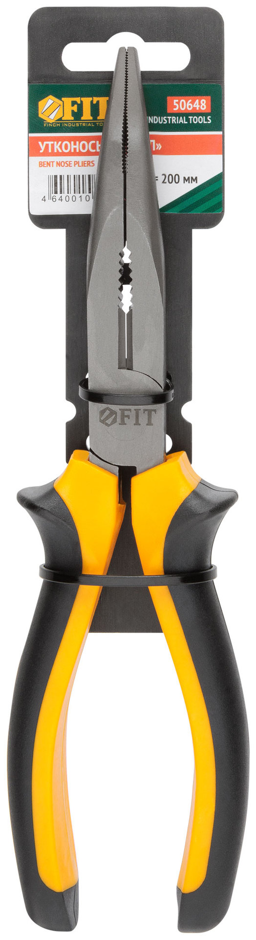 Утконосы Стайл, мягкие прорезиненные ручки, молибденовое покрытие 200 мм