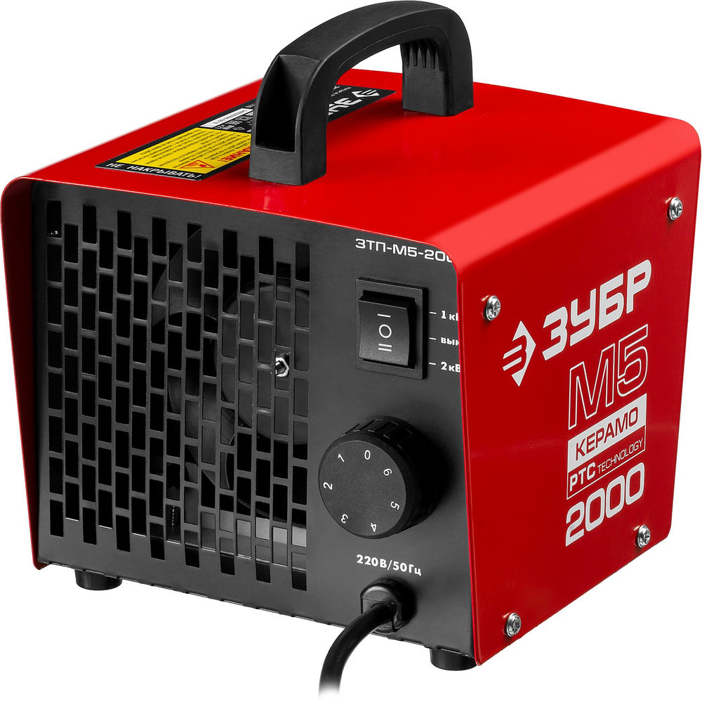 Тепловая пушка электрическая 2 кВт ЗУБР ЗТП-М5-2000