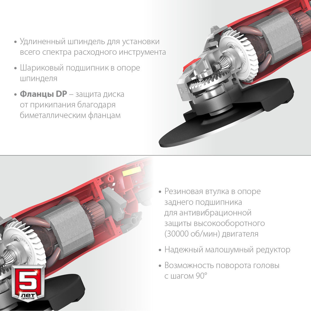 УШМ 2600 Вт d230 мм ЗУБР УШМ-230-2605 П