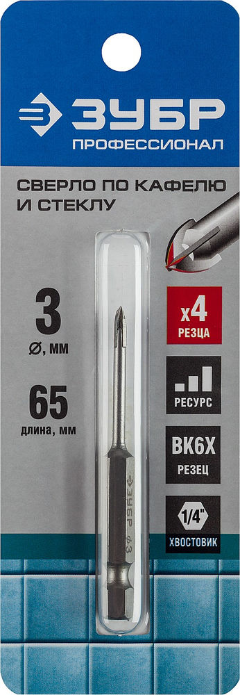 Сверло по стеклу и кафелю 3 мм, 4-х кромка, HEX 1/4 ЗУБР Профессионал 29845-03_z01