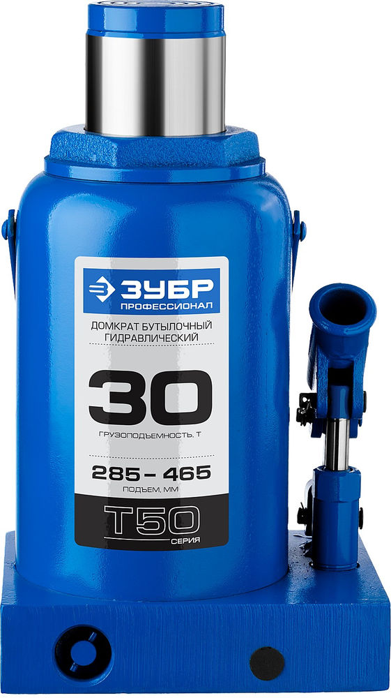 Домкрат гидравлический бутылочный 30 т 285-465 мм Профессионал ЗУБР 43060-30