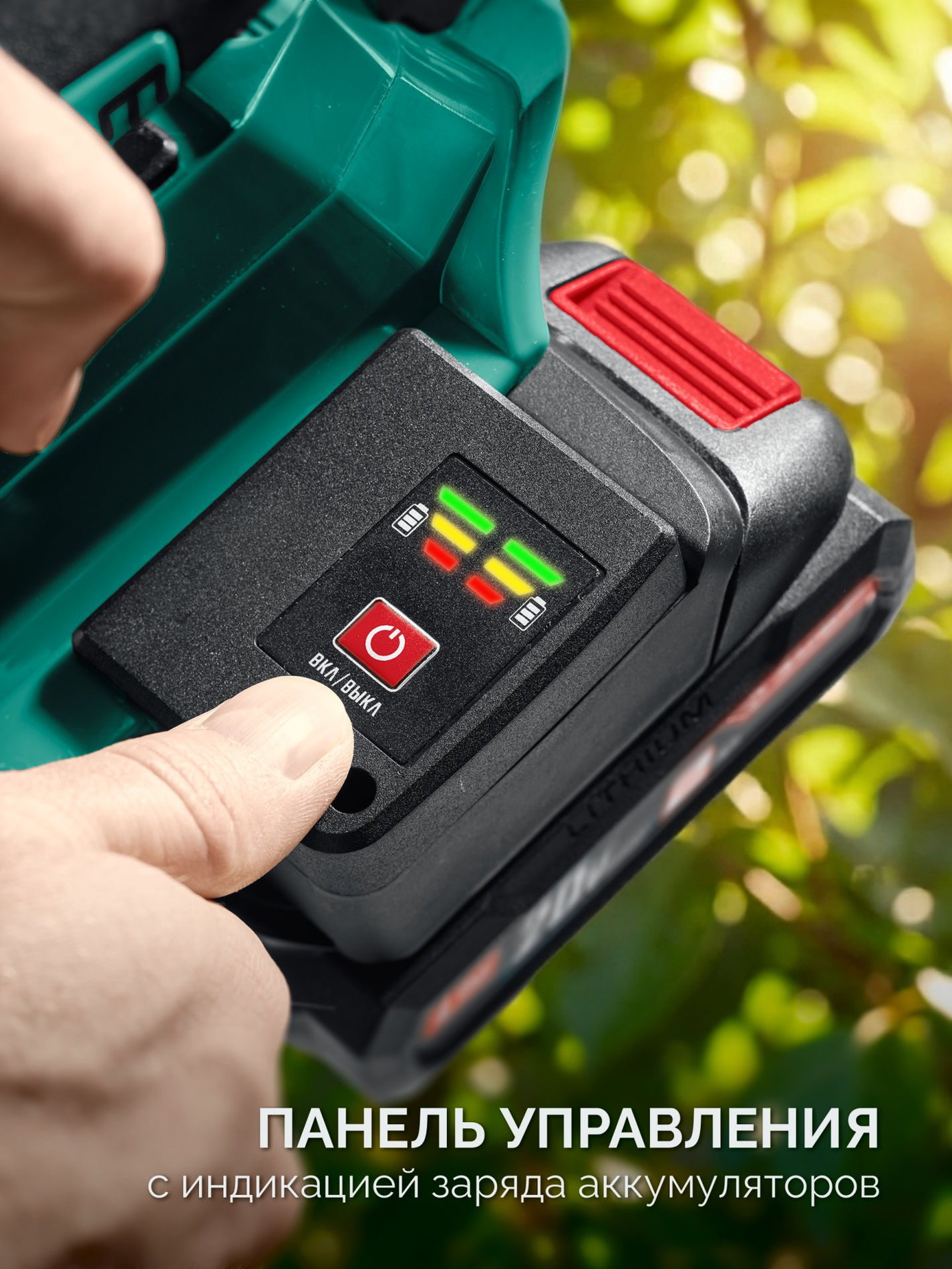 ЗУБР 40 В, (2x20В), 300 мм шина, без АКБ (LMS), пила цепная аккумуляторная (ПЦБ-4030)