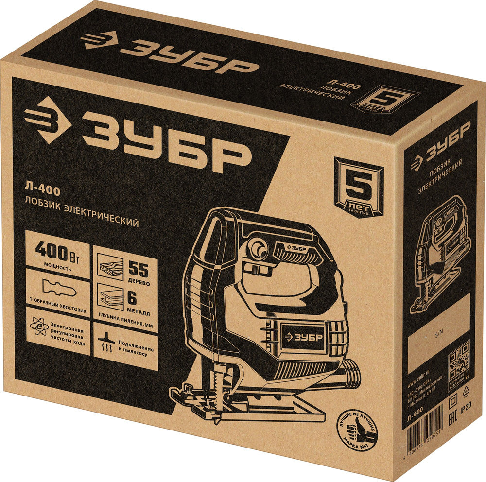 Лобзик электрический 400 Вт 55 мм ЗУБР Л-400