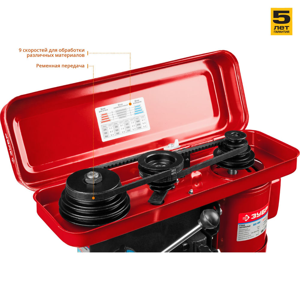 Станок вертикально-сверлильный 450 Вт 16 мм ЗУБР ЗСС-450