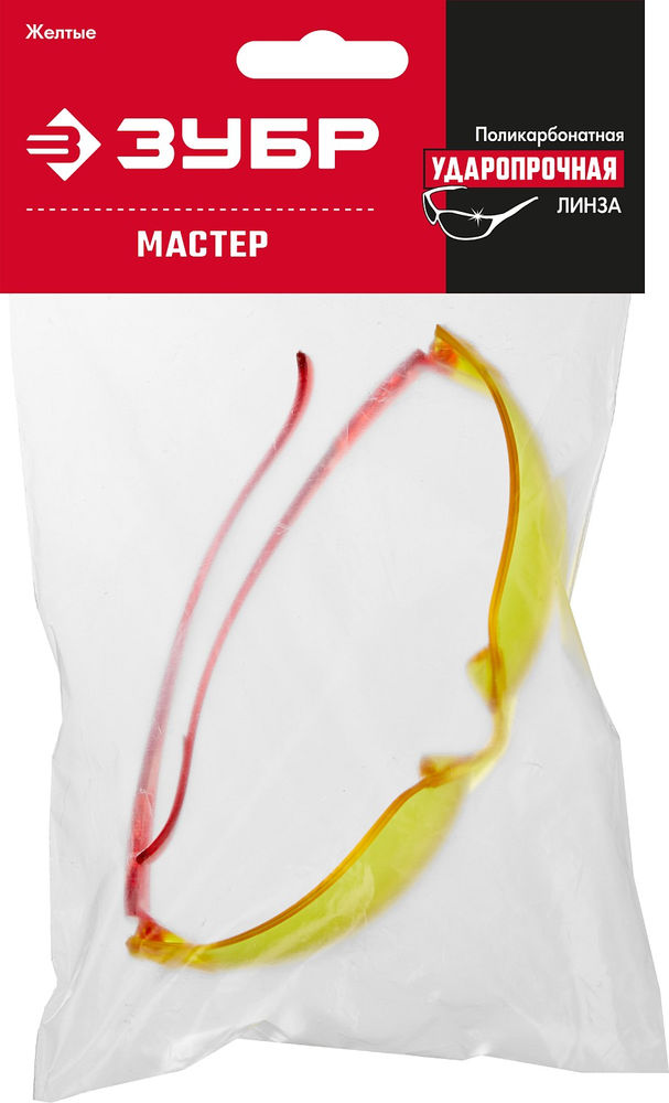 Очки защитные Мастер, открытого типа, жёлтые, широкое моностекло, облегчённые ЗУБР 110326_z01