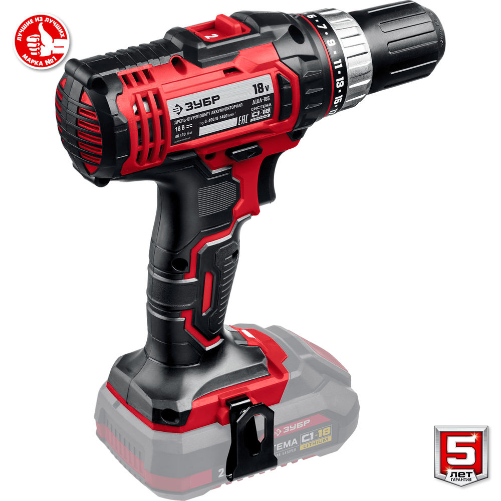 Дрель-шуруповерт 18 В 40 Н·м без АКБ ЗУБР С1-18 ДШЛ-185