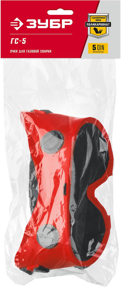 Очки газосварщика закрытого типа 5-й класс защиты с непрямой вентиляцией ЗУБР 1104_z01
