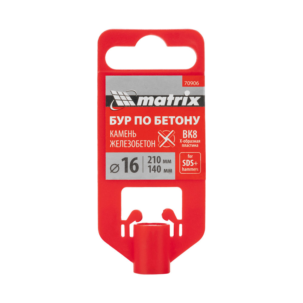 Бур по бетону, 16 x 210 мм, SDS PLUS c крестовой пластиной MATRIX (70906)