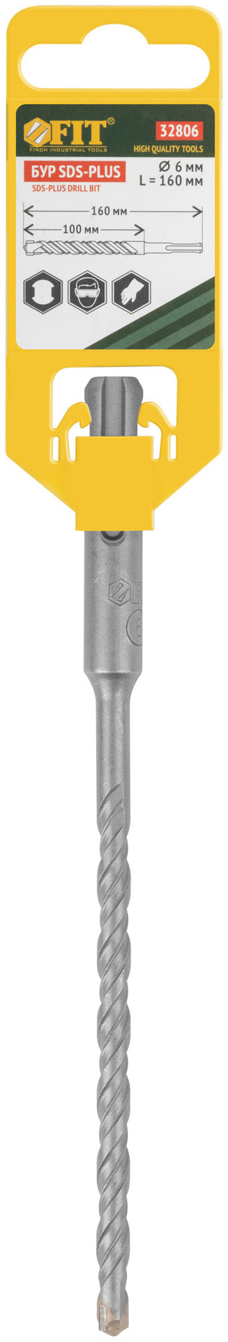 Бур по бетону SDS PLUS, Профи, W-образная вставка, двойная спираль, 6 х 160 мм (32806)