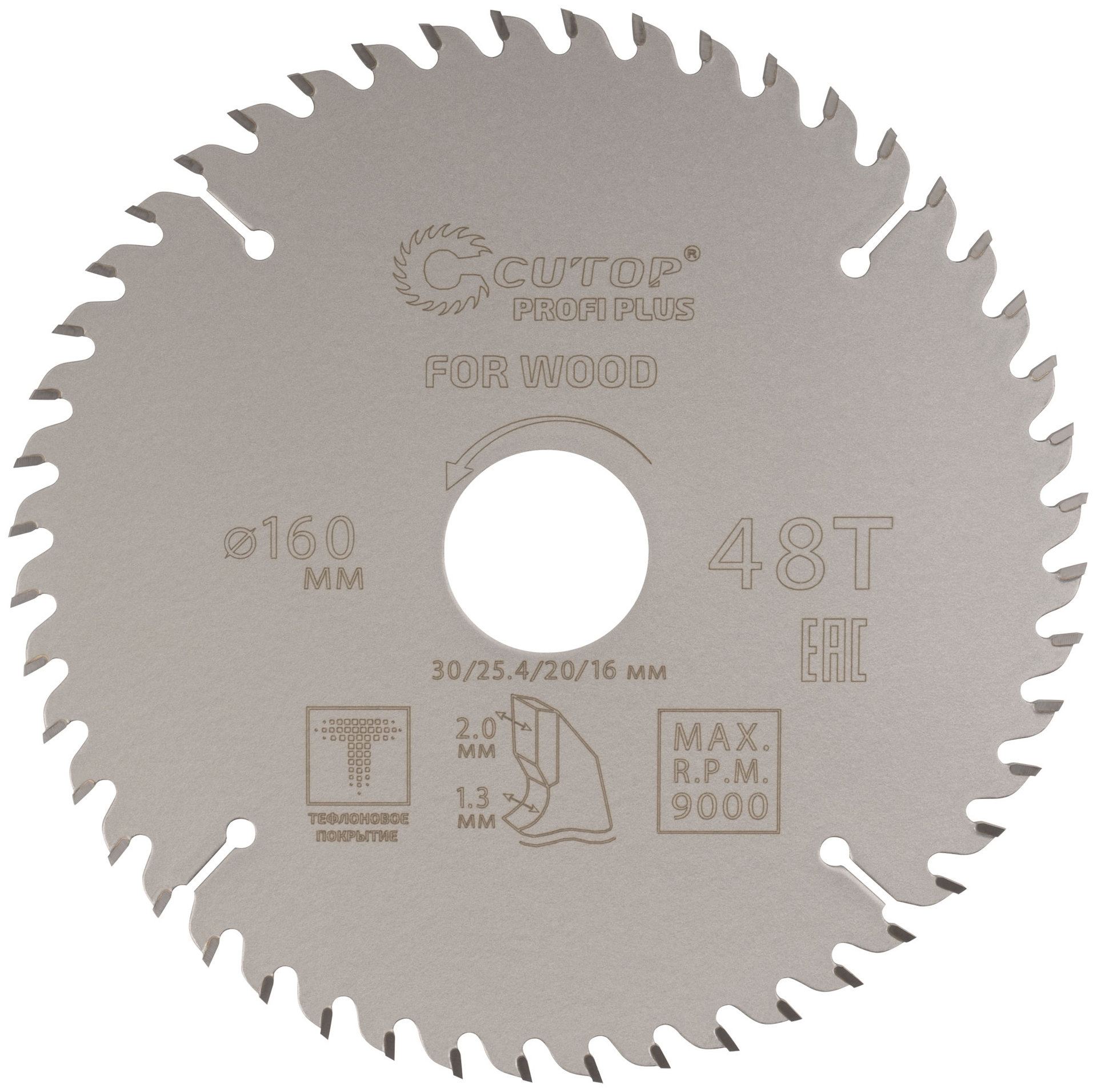 Диск пильный по дереву с тефлоновым покрытием 48Т, CUTOP Profi plus 160 х 1,3/2,0 х 30/25,4/20/16 мм (75-16048Т)